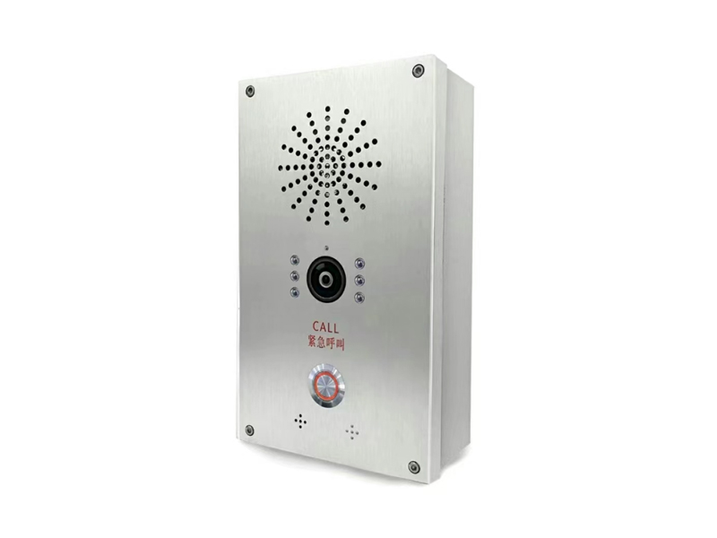 SG-Intercom